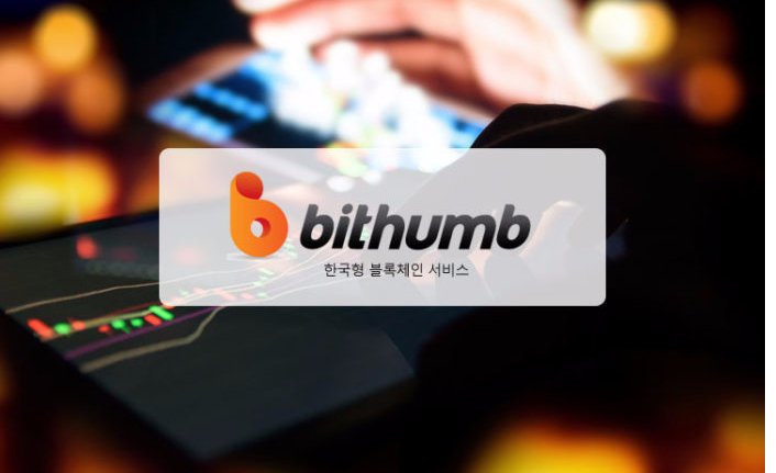 Bithumb’a siber saldırı: 30 milyon dolar kripto para birimi çalındı