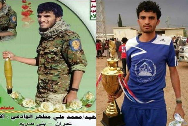 Yemen ordusuna katılan ünlü futbolcu çatışmada öldü